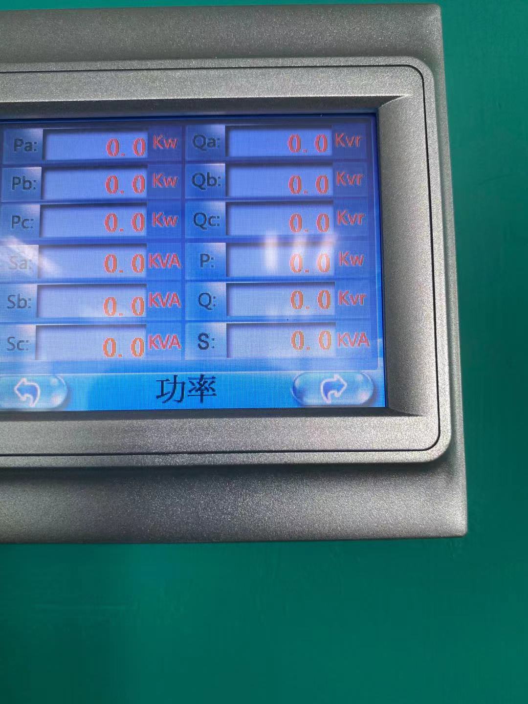HBS5000系列多功能仪表
