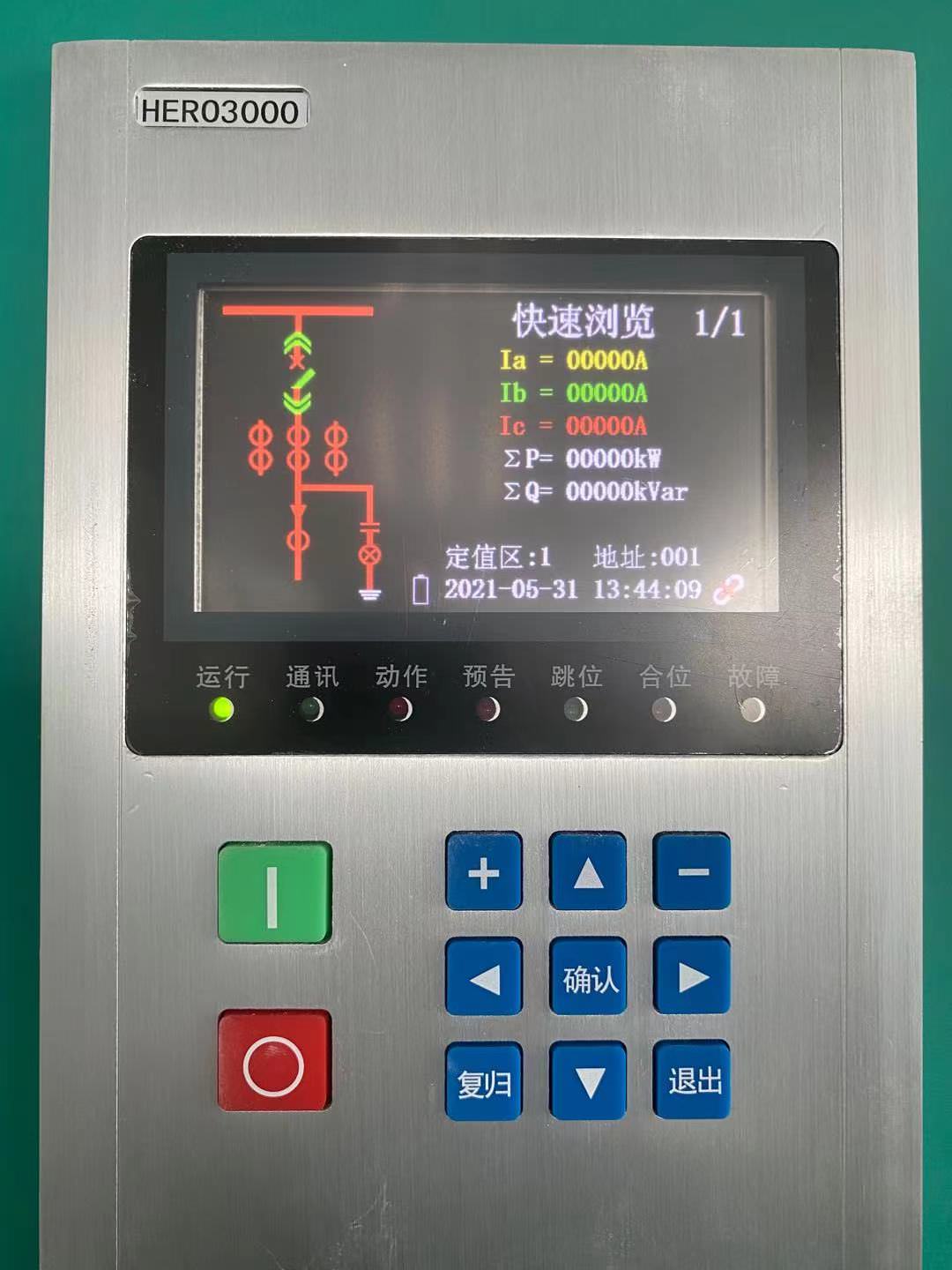 HBS3000系列多功能仪表