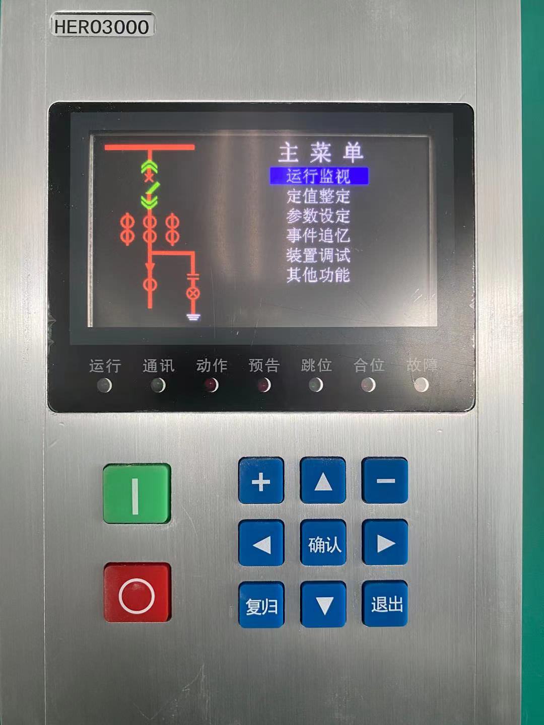 HBS3000系列多功能仪表