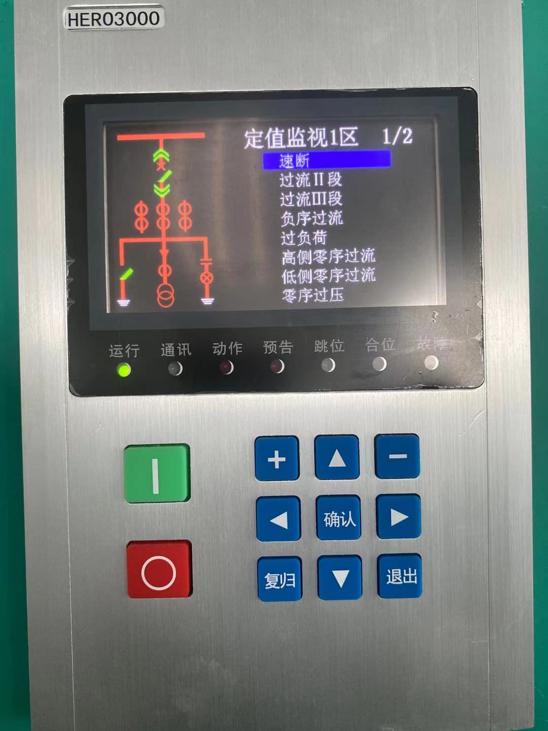 HBS3000系列多功能仪表