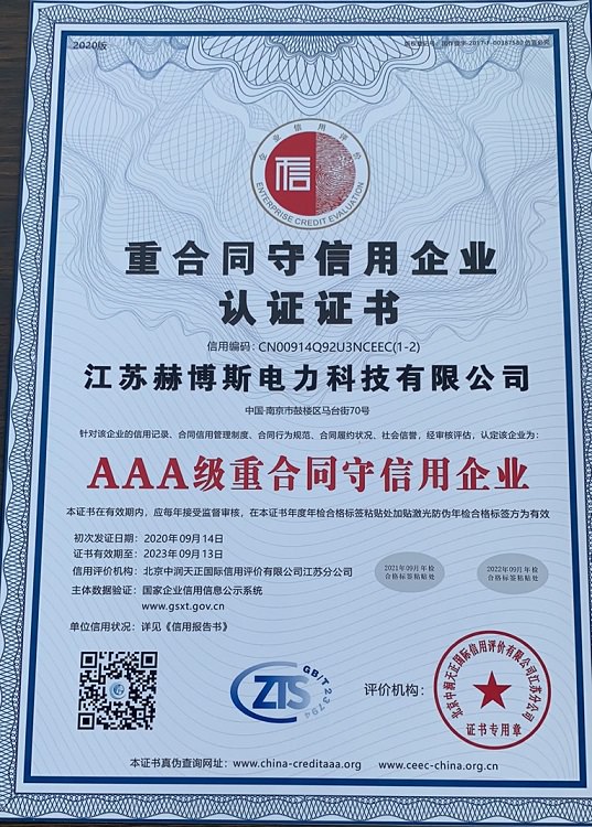 资质证书4