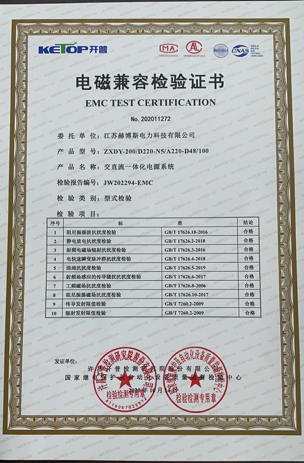 资质证书7