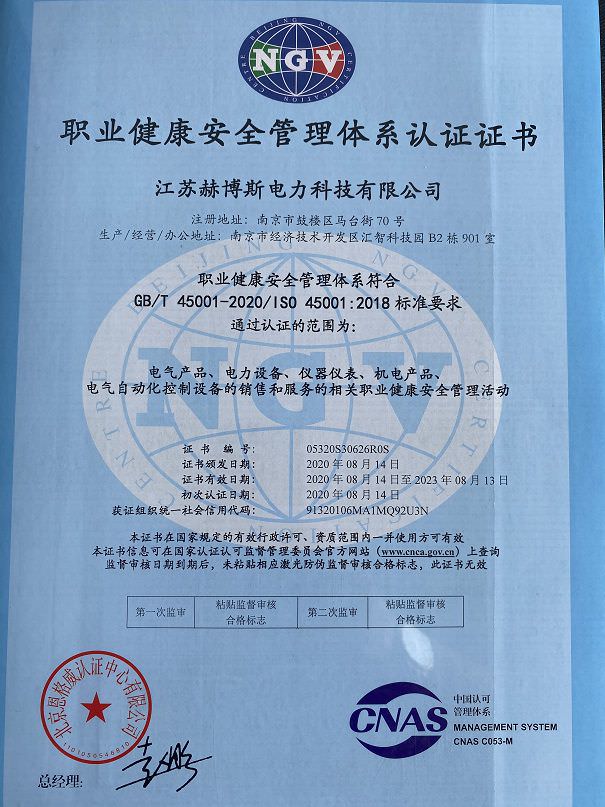 资质证书8