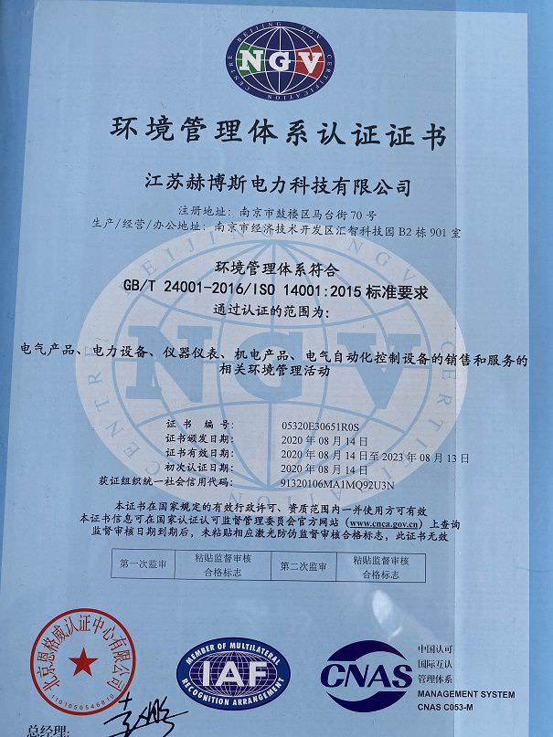 资质证书10