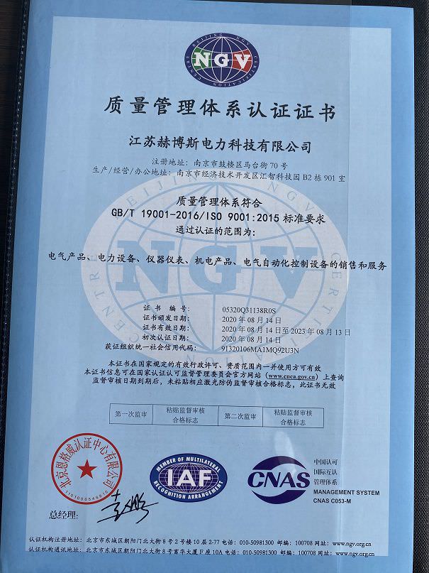 资质证书12