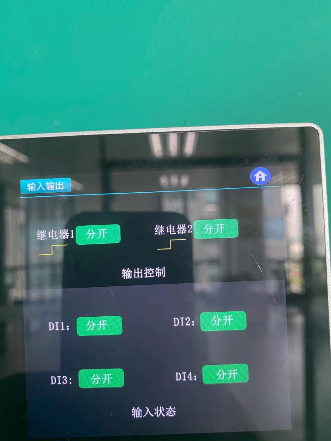 快控能源平台3