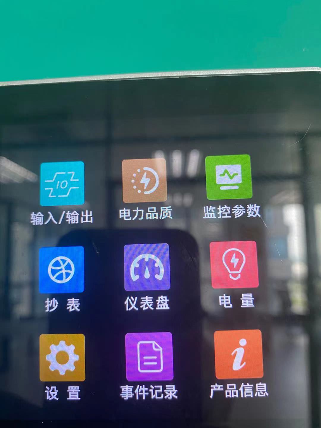 快控能源平台1